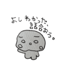 しろめさん。（個別スタンプ：19）