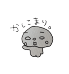 しろめさん。（個別スタンプ：21）