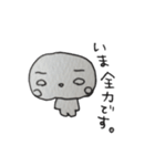 しろめさん。（個別スタンプ：24）