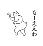 踊るしろくま2＜関西弁＞（個別スタンプ：8）