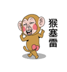 Goodman shin's  Monkeys（個別スタンプ：1）