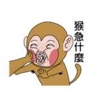 Goodman shin's  Monkeys（個別スタンプ：5）