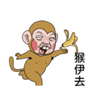 Goodman shin's  Monkeys（個別スタンプ：6）