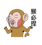 Goodman shin's  Monkeys（個別スタンプ：7）