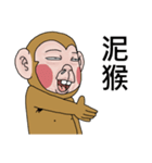 Goodman shin's  Monkeys（個別スタンプ：8）