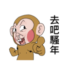 Goodman shin's  Monkeys（個別スタンプ：11）