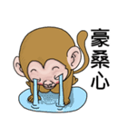 Goodman shin's  Monkeys（個別スタンプ：12）