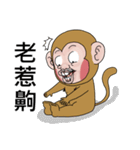 Goodman shin's  Monkeys（個別スタンプ：14）