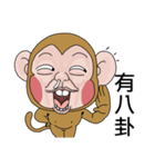 Goodman shin's  Monkeys（個別スタンプ：15）