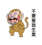 Goodman shin's  Monkeys（個別スタンプ：20）