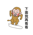 Goodman shin's  Monkeys（個別スタンプ：22）