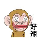 Goodman shin's  Monkeys（個別スタンプ：25）