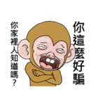 Goodman shin's  Monkeys（個別スタンプ：26）