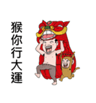 Goodman shin's  Monkeys（個別スタンプ：27）