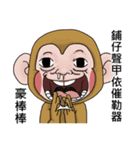 Goodman shin's  Monkeys（個別スタンプ：29）