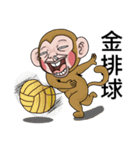 Goodman shin's  Monkeys（個別スタンプ：32）