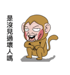 Goodman shin's  Monkeys（個別スタンプ：34）