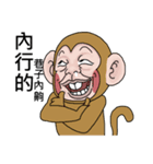 Goodman shin's  Monkeys（個別スタンプ：37）