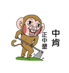 Goodman shin's  Monkeys（個別スタンプ：38）