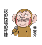 Goodman shin's  Monkeys（個別スタンプ：39）