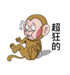 Goodman shin's  Monkeys（個別スタンプ：40）