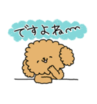 ふんわり敬語（トイプードル）（個別スタンプ：21）