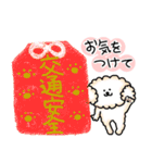 ふんわり敬語（トイプードル）（個別スタンプ：26）