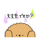 ふんわり敬語（トイプードル）（個別スタンプ：29）