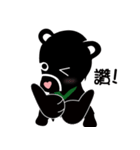 Little Bear Brown Sugar Mochi（個別スタンプ：13）