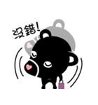Little Bear Brown Sugar Mochi（個別スタンプ：29）