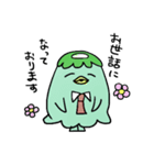 仕事漬け（個別スタンプ：6）