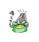 仕事漬け（個別スタンプ：35）