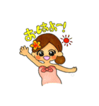 AYUちゃん（個別スタンプ：1）
