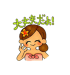 AYUちゃん（個別スタンプ：9）