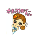 AYUちゃん（個別スタンプ：13）