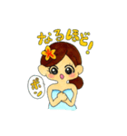 AYUちゃん（個別スタンプ：17）