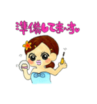 AYUちゃん（個別スタンプ：20）