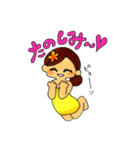 AYUちゃん（個別スタンプ：37）