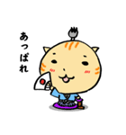 ねこ殿（個別スタンプ：15）