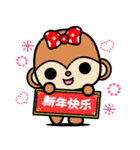 The Winwin monkey ( New year )（個別スタンプ：1）