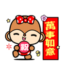 The Winwin monkey ( New year )（個別スタンプ：3）