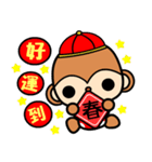 The Winwin monkey ( New year )（個別スタンプ：4）