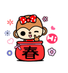 The Winwin monkey ( New year )（個別スタンプ：5）