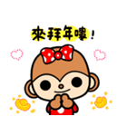 The Winwin monkey ( New year )（個別スタンプ：6）