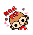 The Winwin monkey ( New year )（個別スタンプ：7）