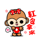 The Winwin monkey ( New year )（個別スタンプ：8）