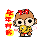 The Winwin monkey ( New year )（個別スタンプ：9）