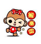 The Winwin monkey ( New year )（個別スタンプ：10）