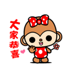 The Winwin monkey ( New year )（個別スタンプ：12）