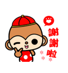 The Winwin monkey ( New year )（個別スタンプ：14）